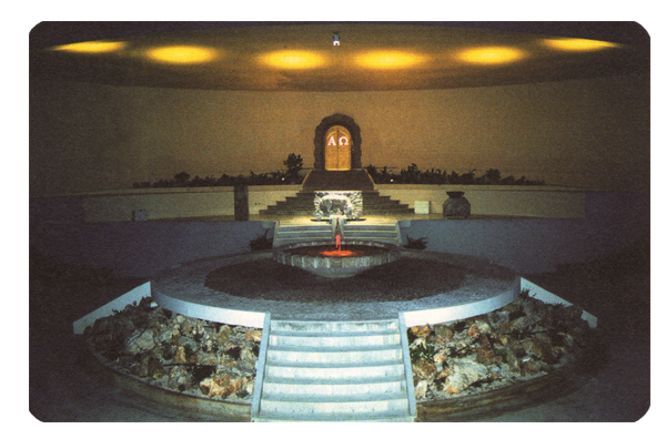 El Altar